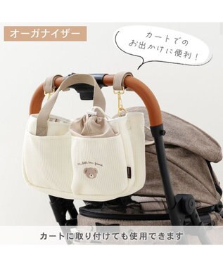 PET PARADISE ペットパラダイス くまちゃん ２ｗａｙ お散歩バッグ オフホワイト