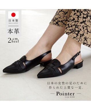 Pointer 日本製 本革グルカ風ミュール ブラック