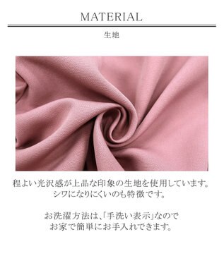 Tiaclasse L 【洗える】美脚効果も叶うリボン付きテーパードパンツ ピンク