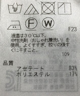 ONWARD Reuse Park 【23区】パンツ秋冬 ブラック