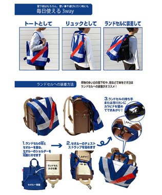 ROOTOTE 6750【Honda×ROOTOTE】/ RT.まもってトート.セオルー 01：ブルー