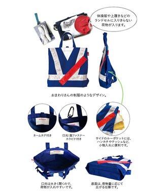 ROOTOTE 6750【Honda×ROOTOTE】/ RT.まもってトート.セオルー 01：ブルー