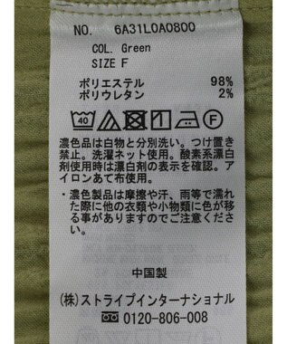 Green Parks ワッシャーデザインブラウス Green