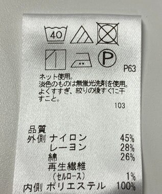 ONWARD Reuse Park 【Feroux】スカート秋冬 オレンジ