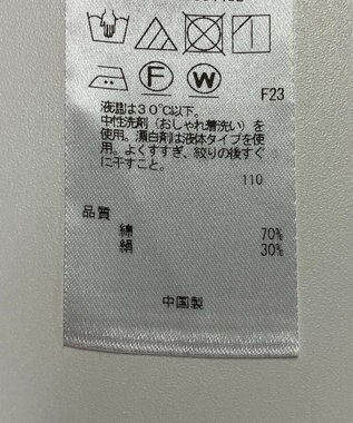 ONWARD Reuse Park セット商品/サイズ38【自由区】ニット春夏×【23区】ブラウス春夏 その他