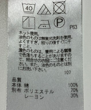 ONWARD Reuse Park セット商品/サイズ38【自由区】カットソー春夏/【23区】カットソー春夏 その他