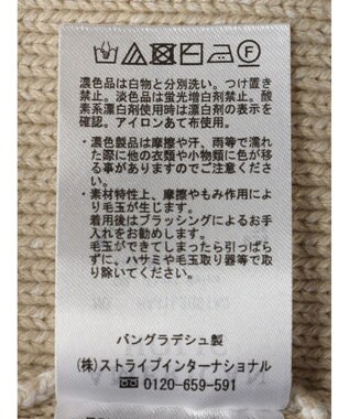 AMERICAN HOLIC クルーネック編み違いニットチュニック Light Beige