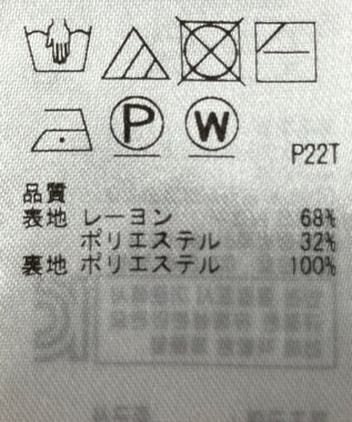 ONWARD Reuse Park 【組曲】スカート秋冬 ブラウン