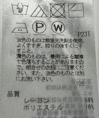 ONWARD Reuse Park 【自由区】ニット春夏 ブラック