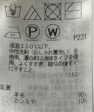 ONWARD Reuse Park 【組曲】ニット秋冬 ブラウン