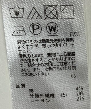 ONWARD Reuse Park 【23区】ニット春夏 ベージュ