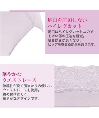 BRADELIS New York 【BRADELIS New York / 育尻・伸びる・綿混・深め】モモパンツ・ハイレグショーツ#303 シリーズ140万枚突破 補正ショーツ ブラック2