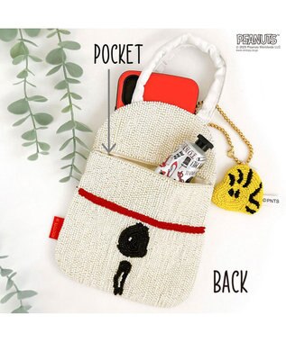 ROOTOTE 8448【スヌーピー】IP.ベビールー.ビーズ.ピーナッツ-0V 01：アイボリー