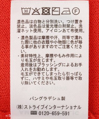 AMERICAN HOLIC 【2SET・接触冷感】カーディガン+ノースリーブニット Beige