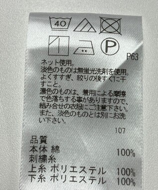 ONWARD Reuse Park 【UNFILO】カットソー春夏 ブラウン