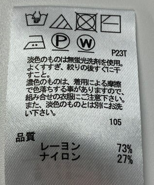 ONWARD Reuse Park 【any SiS】ニット春夏 ホワイト