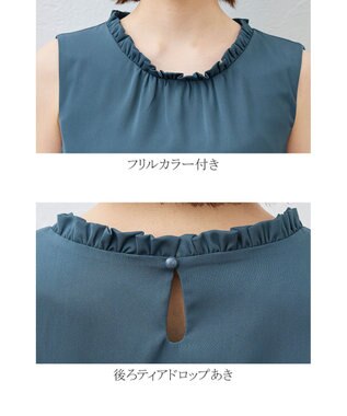 Tiaclasse L 【洗える】体型カバーも叶うフリルカラーチュニックブラウス ブルー