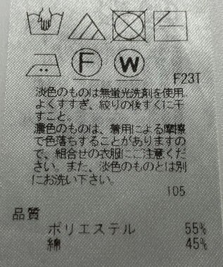 ONWARD Reuse Park 【23区】ニット春夏 グリーン