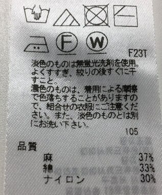 ONWARD Reuse Park 【23区】ニット春夏 オフホワイト