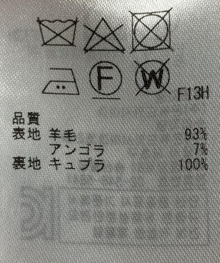 ONWARD Reuse Park 【23区】コート秋冬 ベージュ