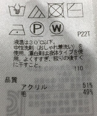 ONWARD Reuse Park 【自由区】ニット秋冬 ブラウン