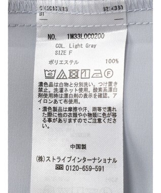 earth music&ecology ラッフルブラウス Light Gray