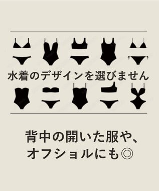 San-ai Resort（三愛水着楽園） 【WEB限定】ボリュームアップ　シリコンヌードブラ ベージュ