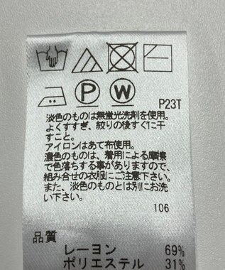 ONWARD Reuse Park 【UNFILO】ニット春夏 グレー