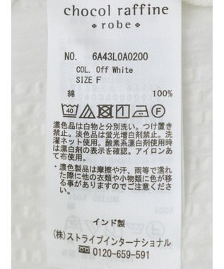 Green Parks インド綿 シアサッカーシャツ Off White