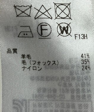 ONWARD Reuse Park 【23区】ニット秋冬 グレー