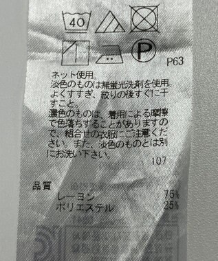ONWARD Reuse Park B品【組曲】カットソー春夏 イエロー