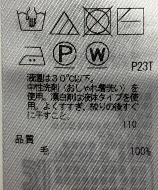 ONWARD Reuse Park 【ICB】ニット秋冬 ブルー