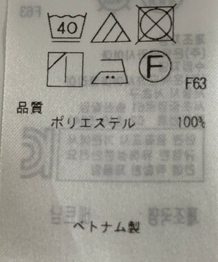 ONWARD Reuse Park 【自由区】ブラウス秋冬 イエロー