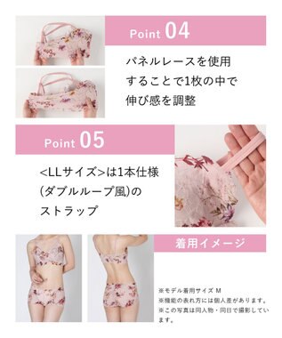 WACOAL 【GOCOCi ゴコチ】 ブラレット アウターにひびきにくい 肌あたりのやさしいレース ワイヤレス ブラジャー ノンワイヤーブラ レディース CGG297 /ワコール ベージュ