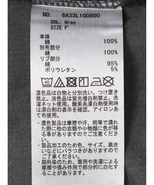 Green Parks ピグメントドッキングチュニック Gray