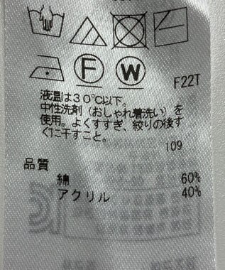 ONWARD Reuse Park 【23区】ニット春夏 ホワイト