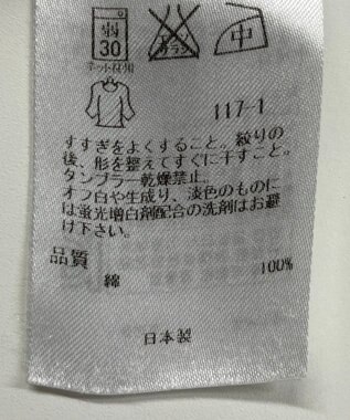 ONWARD Reuse Park 【23区】カットソー春夏 グレー