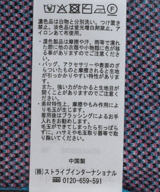 Green Parks ミッキー＆フレンズ／ジャガードニットプルオーバー Blue