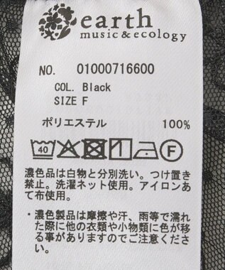 earth music&ecology フラワー刺繍レイヤードスカート Black