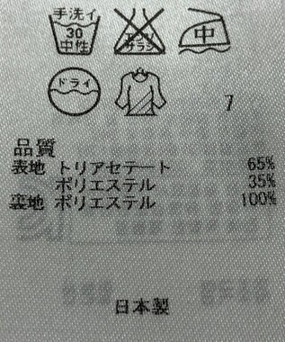 ONWARD Reuse Park 【23区】スカート春夏 ベージュ