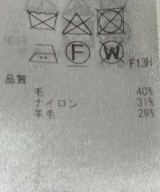 ONWARD Reuse Park 【23区】ニット秋冬 イエロー