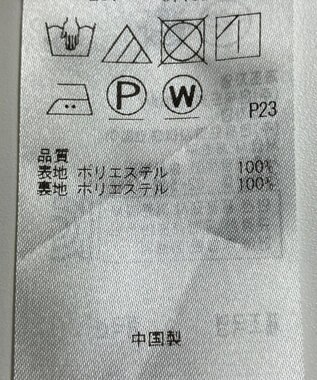 ONWARD Reuse Park 【自由区】スカート秋冬 ブラウン