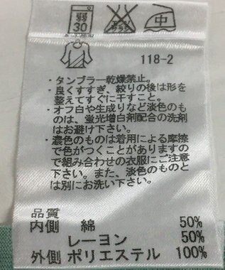 ONWARD Reuse Park 【組曲】カットソー春夏 グリーン