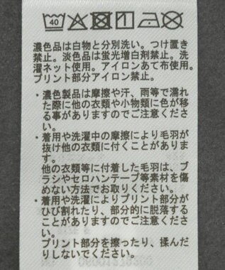 Green Parks ＳＴＡＲ　ＷＡＲＳ／オフショルスウェット Charcoal Gray