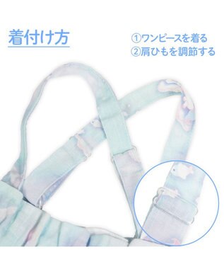 Mother garden 2025 マザーガーデン ユニコーン 2Way 浴衣  《シェル》　110/120/130/140 シェル