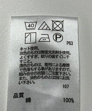 ONWARD Reuse Park 【any FAM】カットソー春夏 グレー