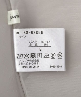 YECCA VECCA パールペプラムジレ Gray Beige