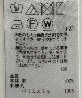 ONWARD Reuse Park 【自由区】ブラウス春夏 イエロー