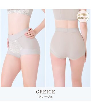 BRADELIS New York 【BRADELIS NewYork peace】綿混フィットレースショーツ25 深め 補正下着 ヒップアップ 美尻 グレージュ
