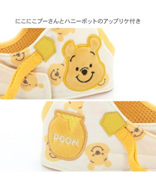 PET PARADISE  ディズニー くまのプーさん にこにこベストハーネス 【4S】【3S】 黄